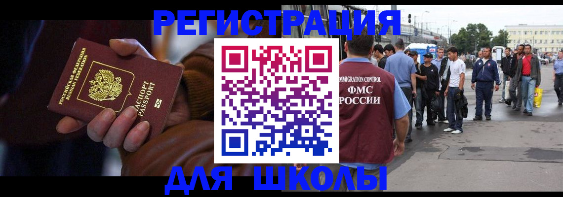 купить прописку в Добрянке